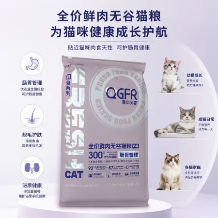 Pink packaged pet cat food is a nutritious, balanced, healthy, delicious and palatable household pet product Pink packaged pet cat food is a nutritious, balanced, healthy, delicious and palatable household pet product